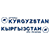 R8-v-34928